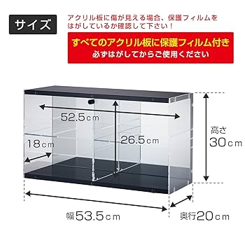 ヴィンテージ大型コレクションケース コレクションボード 日本製 大型 led 天然木 コレクションケース